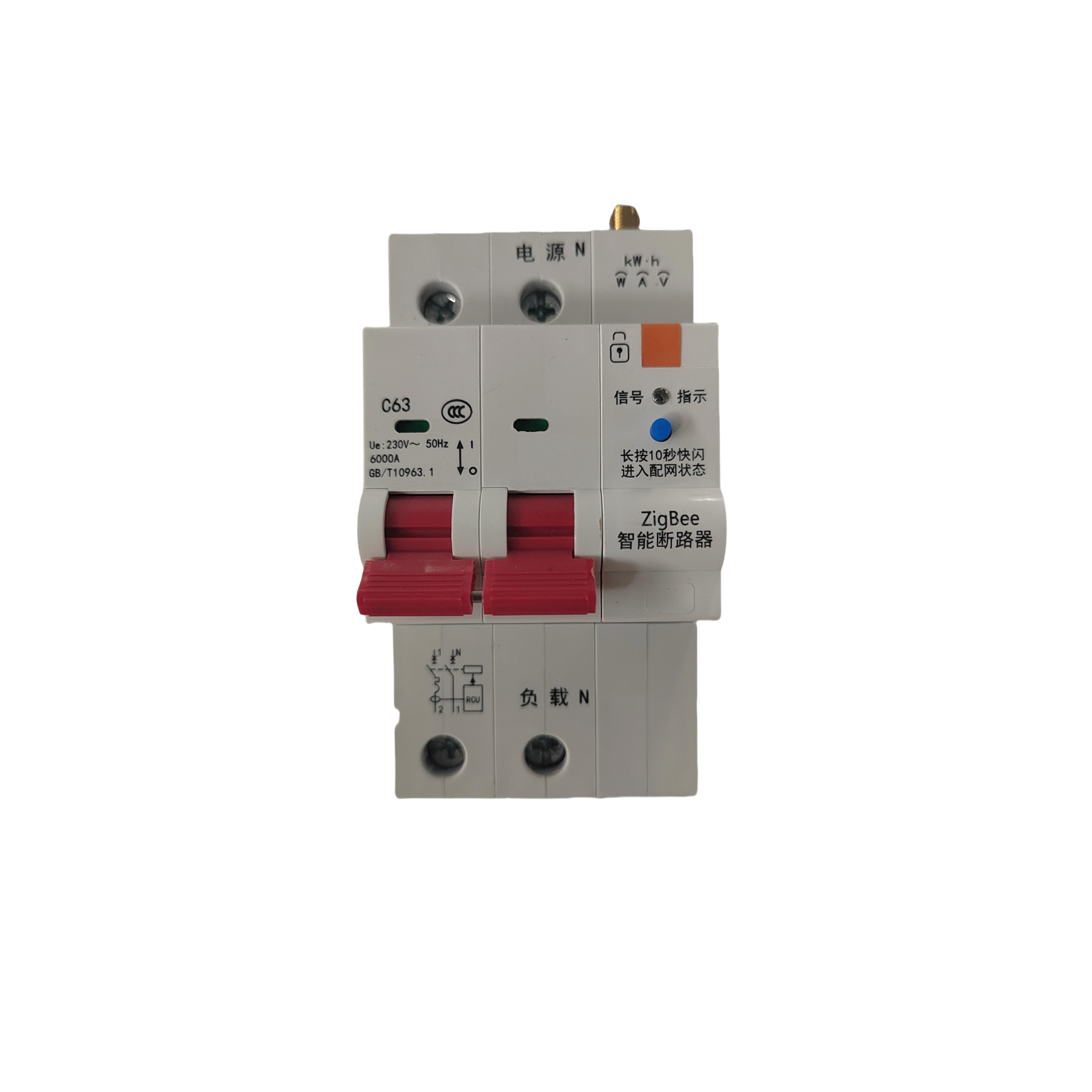 ZigBee 3.0标准协议空开